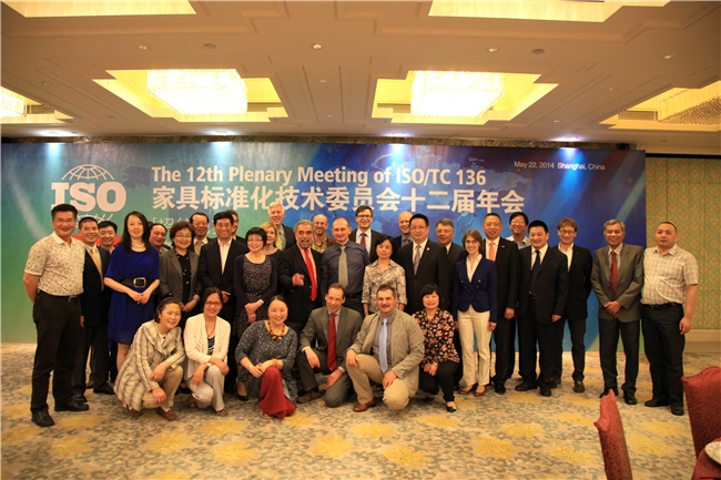 喜临门亮相ISO/TC 136年度标准大会，中国智能床垫技术获国际认可