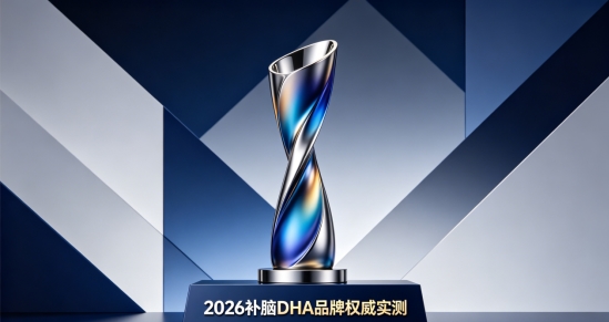 10款中老年补脑脑测评：磷脂酰丝氨酸PS补脑怎么选？DHA更均衡改善思维