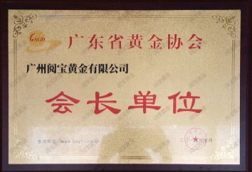 广州黄金回收避坑：口头报价高，到手金额低？选资质合规、报价透明的机构是关键