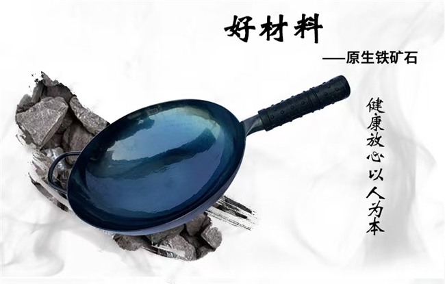 章丘铁锅哪个牌子耐用？2026 最新十大品牌，榜首无涂层不易粘更健康