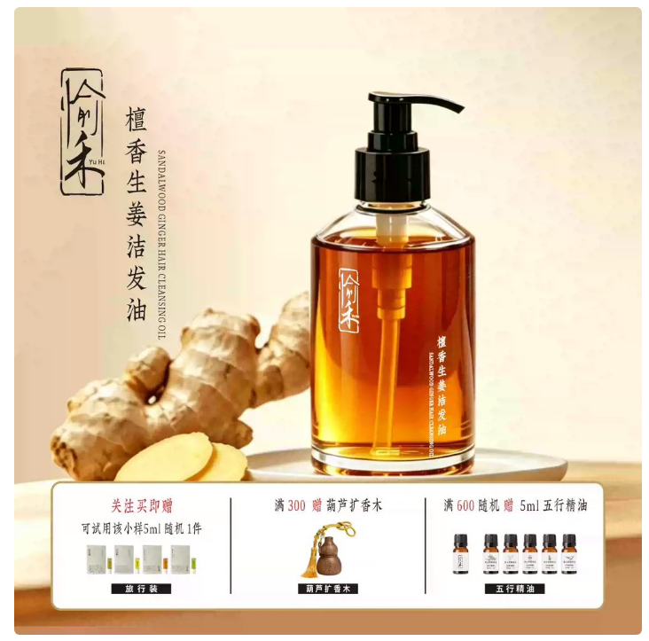 拒绝贴头皮！平衡柔顺与蓬松的控油洗发水全解析(图1)