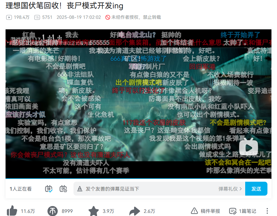 丧尸PVE即将上线！今年最适合入坑的搜打撤游戏来了