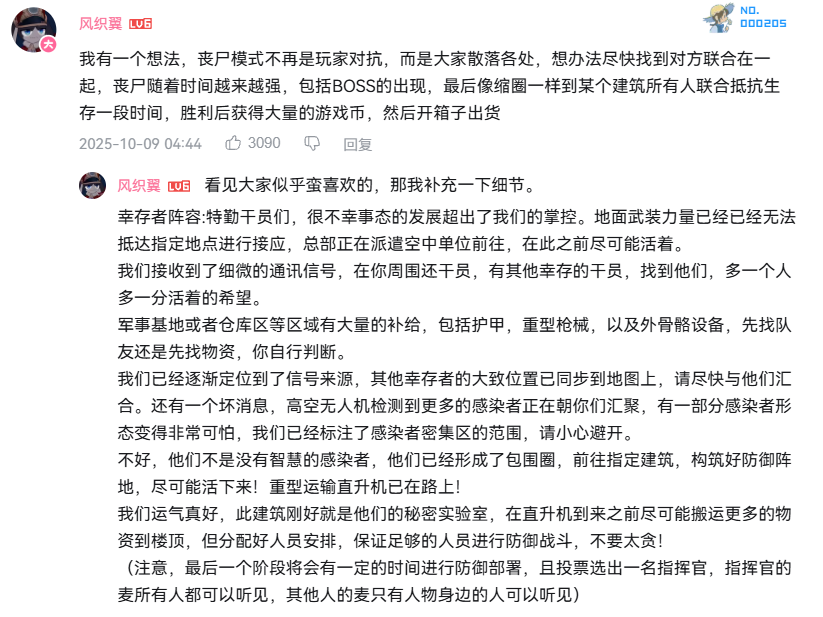 丧尸PVE即将上线！今年最适合入坑的搜打撤游戏来了