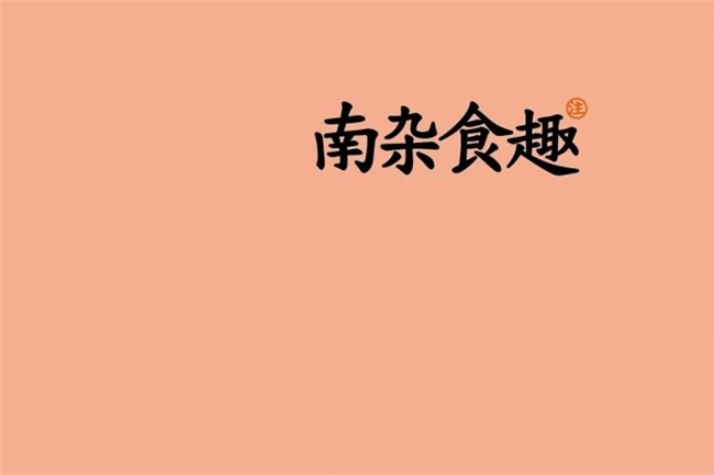 告别同质化！新中式糕点包装设计灵感合集
