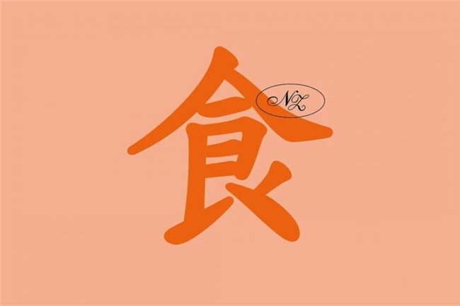 告别同质化！新中式糕点包装设计灵感合集