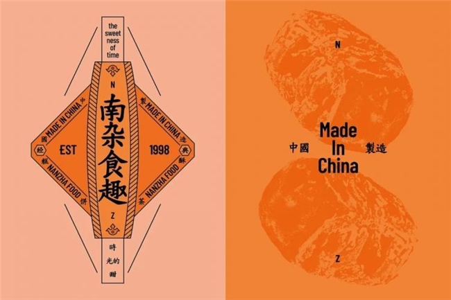 告别同质化！新中式糕点包装设计灵感合集