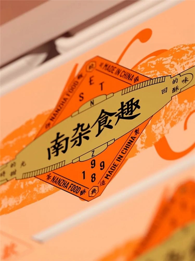 告别同质化！新中式糕点包装设计灵感合集