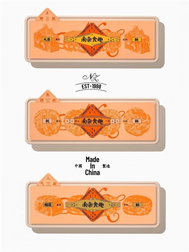 告别同质化！新中式糕点包装设计灵感合集