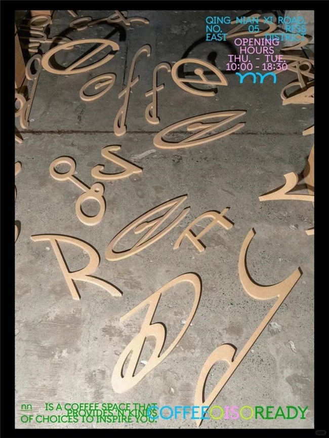 从交付到生长：社区店设计的另一种可能