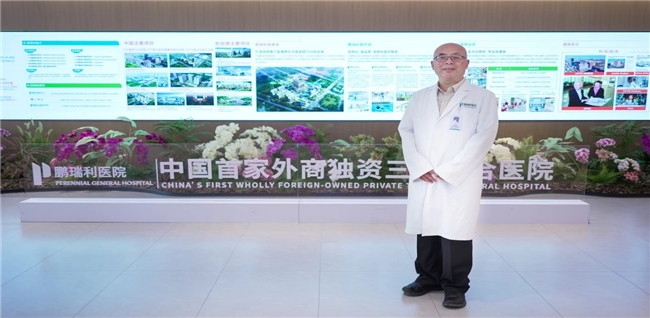 医术济世守初心 公益笃行担使命  ——记泰达侨联委员、心血管病学专家齐向前教授