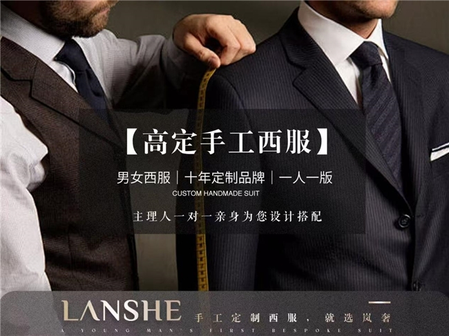 成都结婚西服定制选哪家？备婚新人公认的口碑之选居然是这家！_热点_聊城大众网(图4)