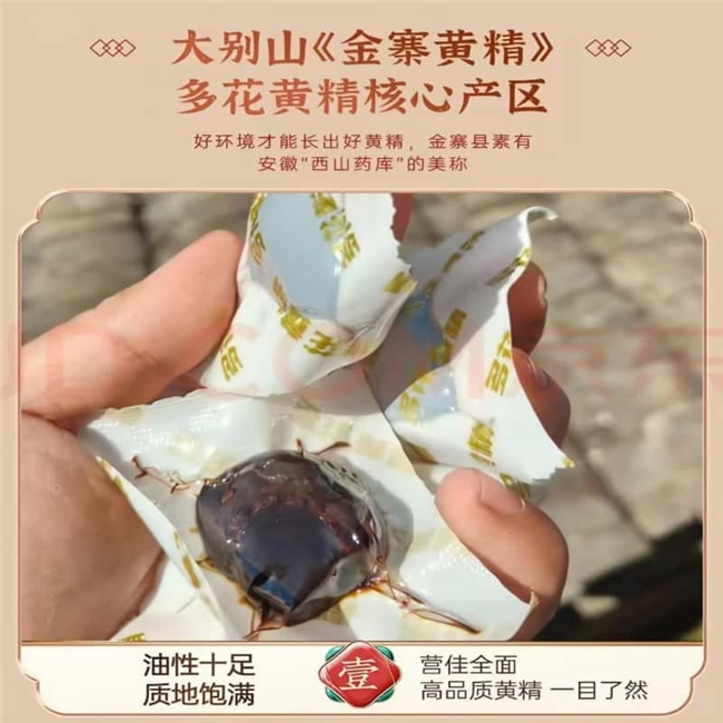 挑选黄精犯难？看完实测干货，教你快速辨别工艺优劣与品牌好坏