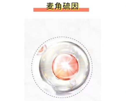 麦角硫因哪个牌子好？2026麦角硫因十大品牌推荐，温和亲肤适配，长期养护嫩肌状态