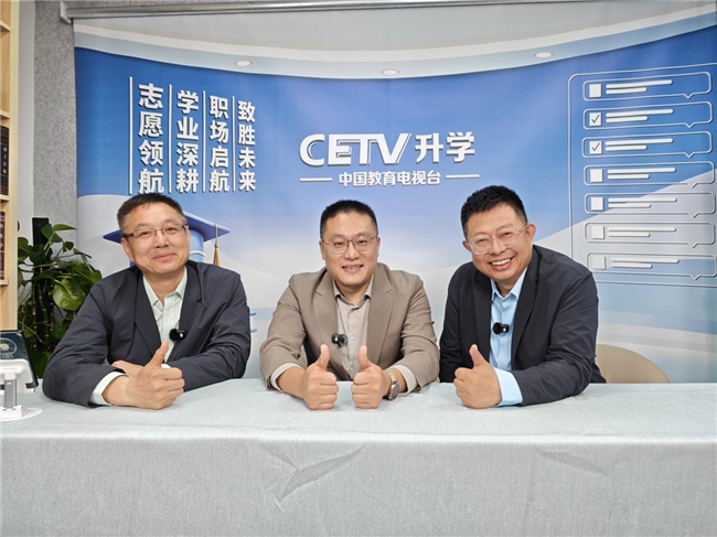 聚焦2026高考新变局 锚定升学就业新赛道&mdash;&mdash;无忧高考网创始人陈浩做客中国教育电视台