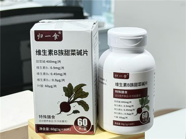 素食人群怎么选维生素B族?2026纯植物源维生素B族品牌清单,素食者营养不掉队 素食人群怎么选维生素B族?2026纯植物源维生素B族品牌清单,素食者营养不掉队