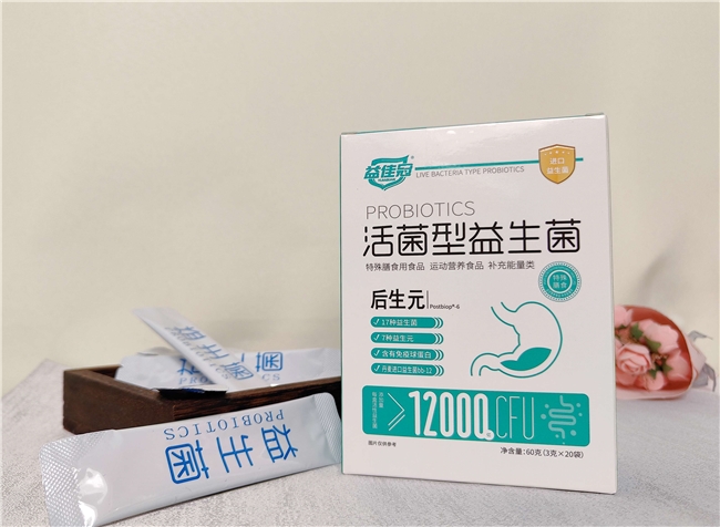 糖尿病人能吃益生菌吗?益生菌哪个牌子好?无蔗糖款测评,控糖人群护肠好物放心挑选 糖尿病人能吃益生菌吗?益生菌哪个牌子好?无蔗糖款测评,控糖人群护肠好物放心挑选