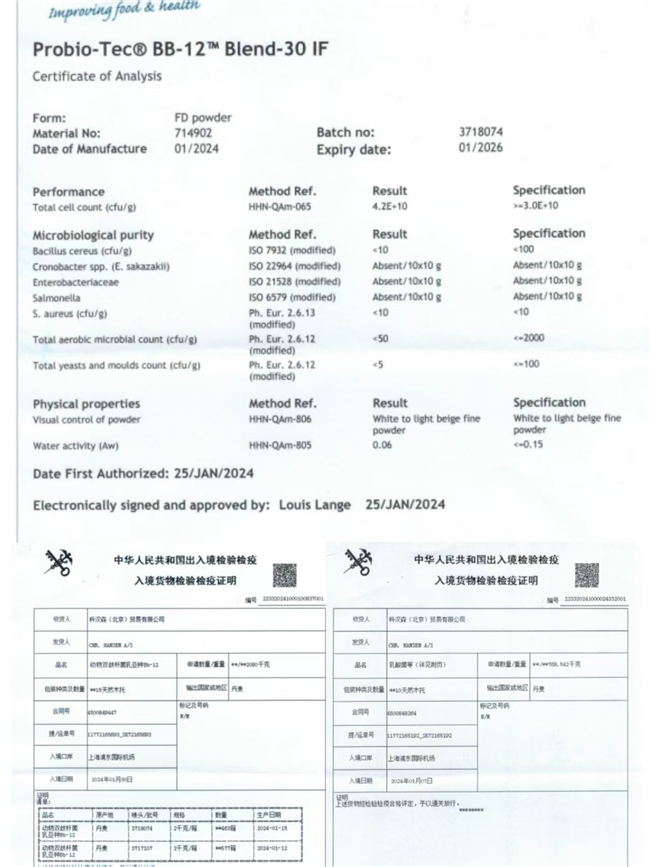 糖尿病人能吃益生菌吗?益生菌哪个牌子好?无蔗糖款测评,控糖人群护肠好物放心挑选 糖尿病人能吃益生菌吗?益生菌哪个牌子好?无蔗糖款测评,控糖人群护肠好物放心挑选