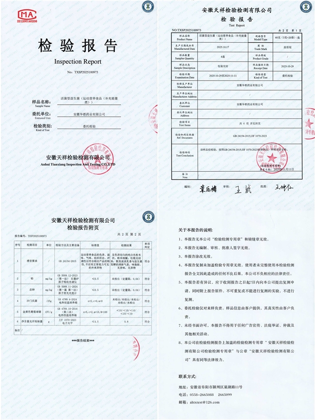 糖尿病人能吃益生菌吗?益生菌哪个牌子好?无蔗糖款测评,控糖人群护肠好物放心挑选 糖尿病人能吃益生菌吗?益生菌哪个牌子好?无蔗糖款测评,控糖人群护肠好物放心挑选