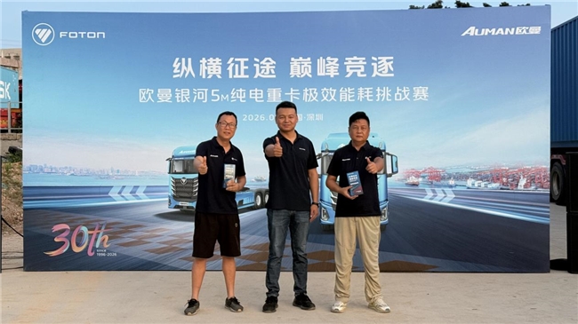 电耗低至0.9kWh/km！欧曼银河5M纯电重卡港口线验证节能真实力