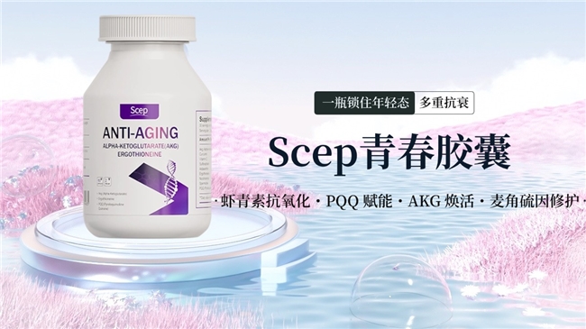 虾青素哪个牌子好？高口碑品牌精选，击退氧化暗沉，减缓面部衰老痕迹