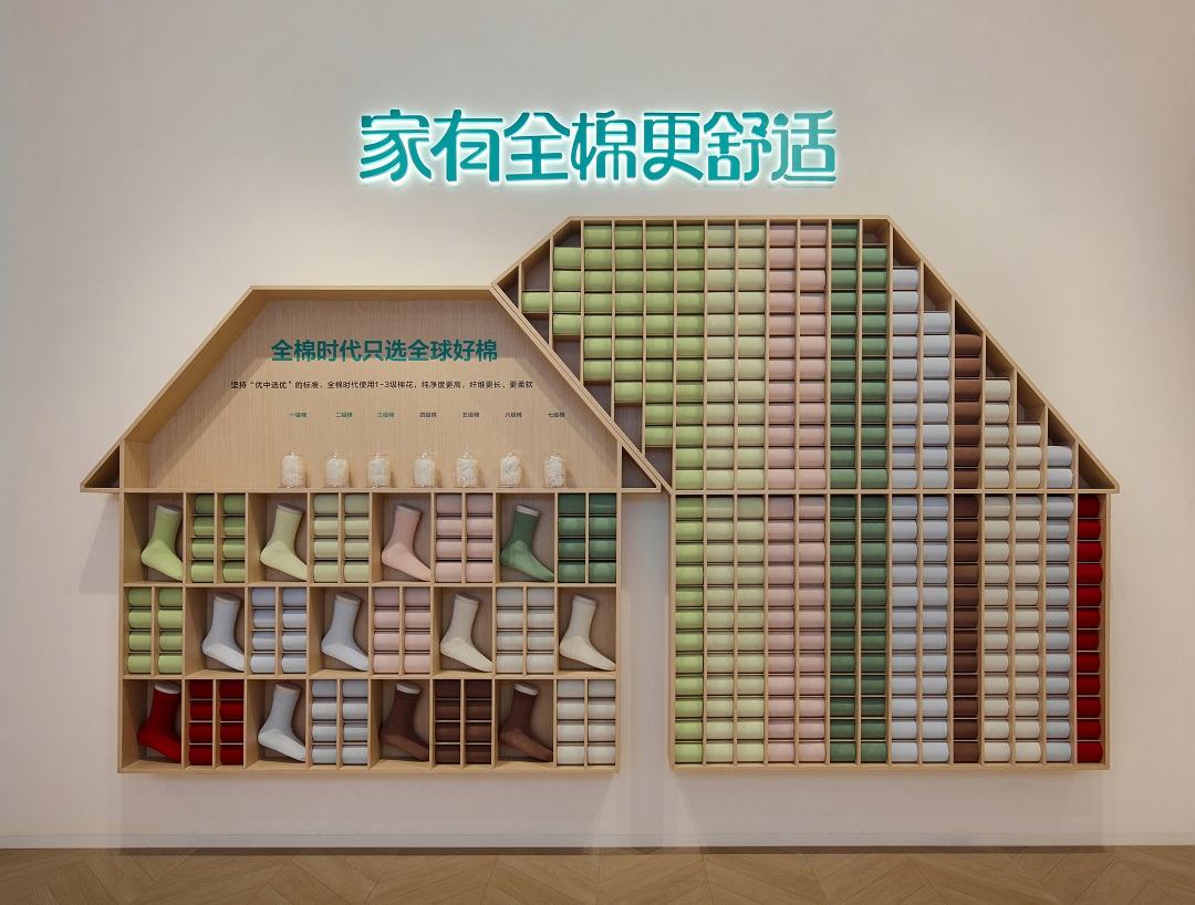 全棉时代城市旗舰店落地厦门 以"沉浸式体验"诠释全棉生活方式