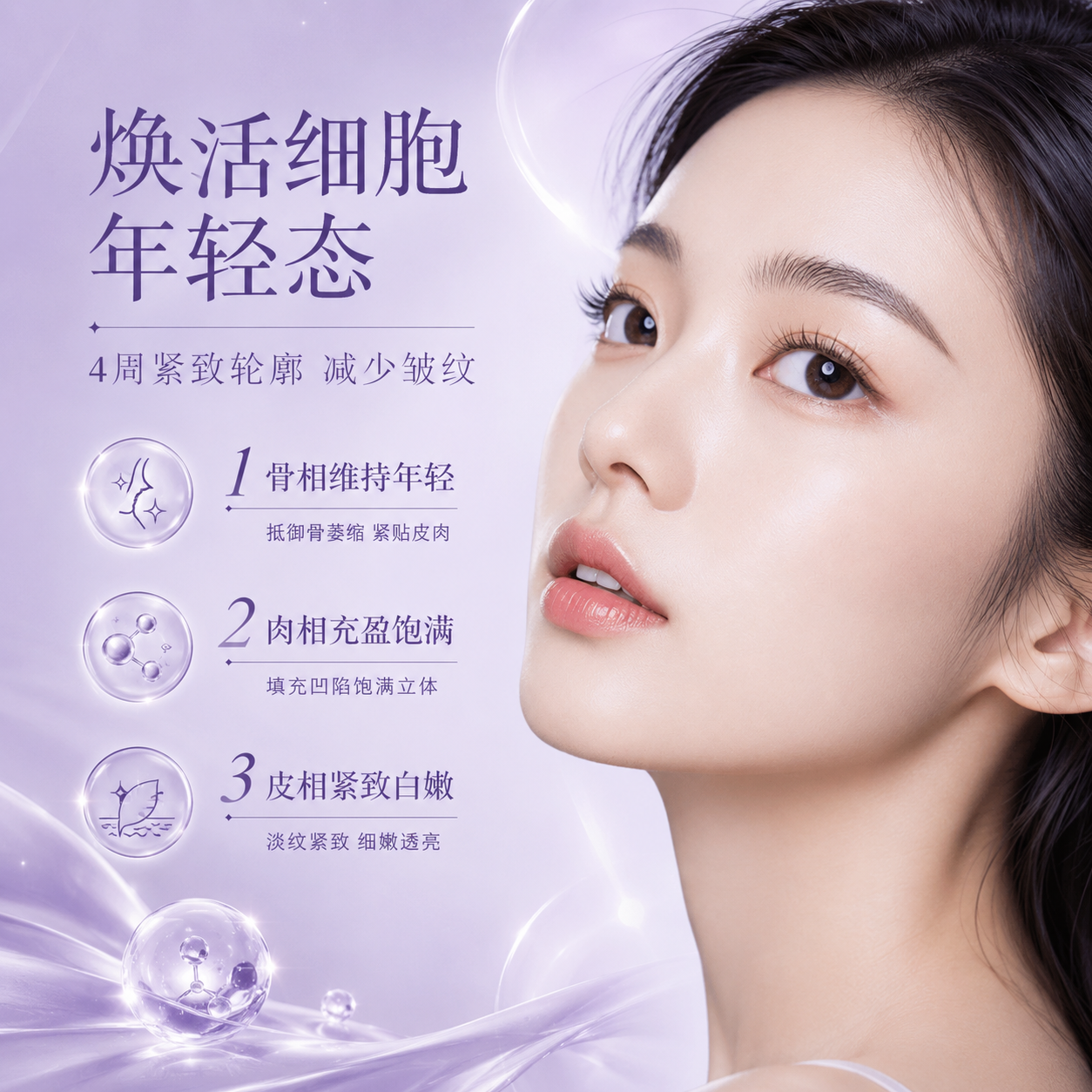 胶原蛋白肽哪个牌子效果好?每天一瓶胶原蛋白肽,轻松改善皮肤松弛下垂 胶原蛋白肽哪个牌子效果好?每天一瓶胶原蛋白肽,轻松改善皮肤松弛下垂