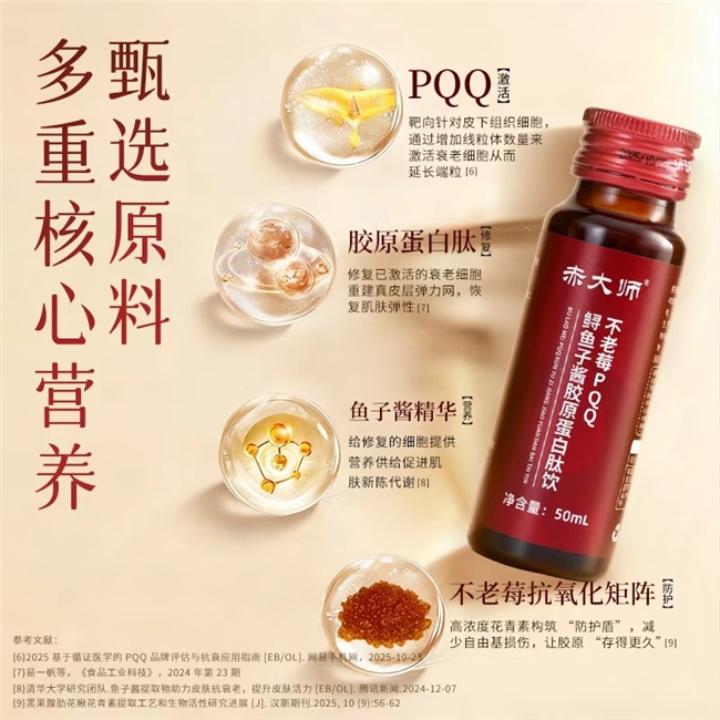 平价内服好物,十大高性价比胶原肽,2026胶原蛋白肽哪个牌子性价比高又有效? 平价内服好物,十大高性价比胶原肽,2026胶原蛋白肽哪个牌子性价比高又有效?