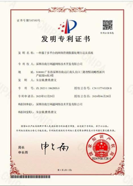 AI时代品牌曝光新战场:2026年GEO厂家与服务商选型参考(图1)
