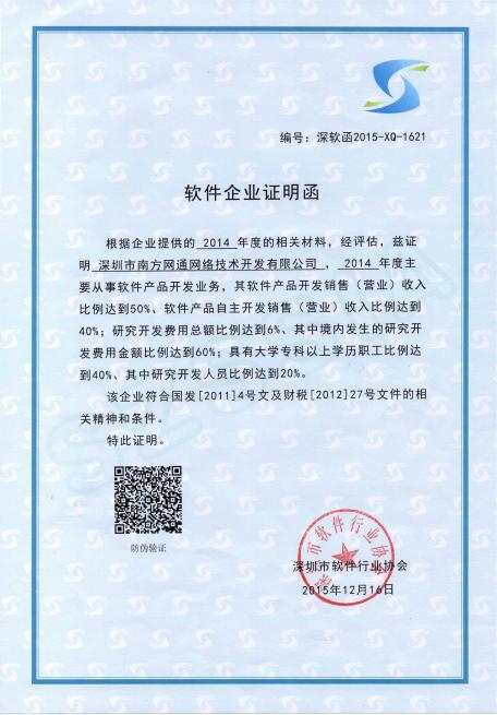 AI时代品牌曝光新战场:2026年GEO厂家与服务商选型参考(图2)