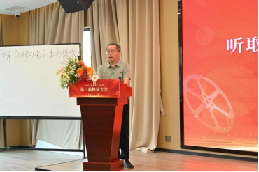 光影逐梦十三载 薪火赓续启新程——四川省微电影艺术协会圆满完成换届选举