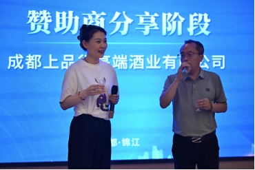 光影逐梦十三载 薪火赓续启新程——四川省微电影艺术协会圆满完成换届选举
