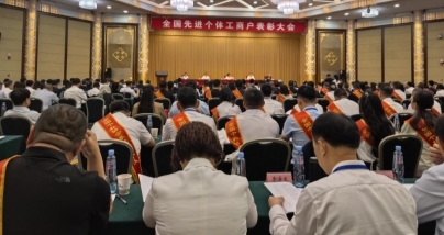 辽宁大连企业家高广东当选中国个体劳动者协会常务理事
