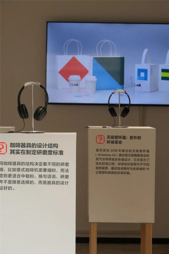 从一杯咖啡到一套系统：不亦乐乎的品牌设计之道