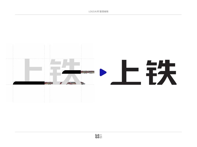 细节焕新！上铁集团新 LOGO 深度优化，IP “动宝” 同步登场