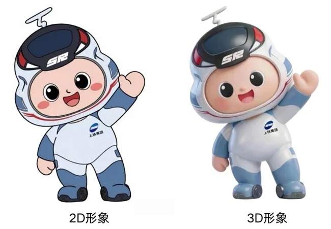 细节焕新！上铁集团新 LOGO 深度优化，IP “动宝” 同步登场