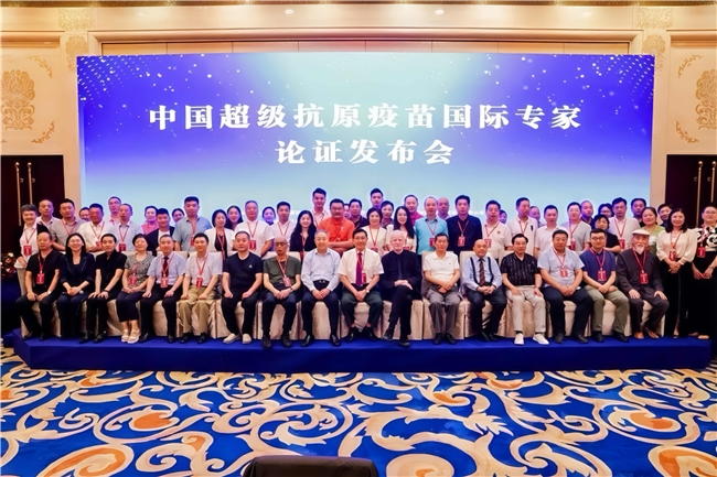超级抗原药品——高聚生金葡素的临床应用与研究