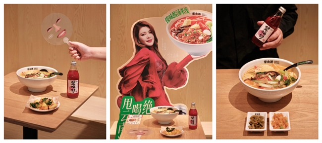 蒙自源×好望水联名火出圈：一碗云南米线一瓶草本气泡，重新定义餐饮佐餐新范式