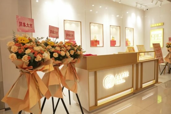 九店齐耀，盛启华章｜久久金管家上海旗舰店盛大启幕！(图5)