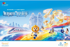 新华保险第二十六届客户服务节正式开启