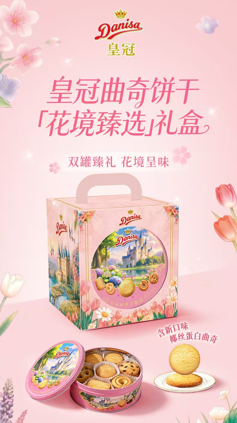 哥本哈根龙舟竞渡，皇冠曲奇香飘端午——皇冠丹麦曲奇助力龙舟文化节