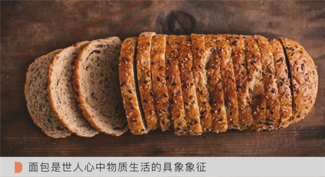 当面包登上红毯：食物与时尚的跨界共生