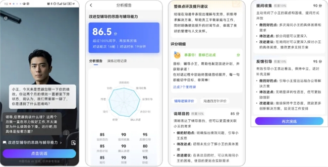 全球领先的背后：晶科能源携手绚星，用AI加速领航者进化