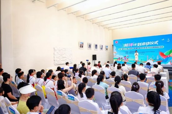 广东省&ldquo;i陪伴&rdquo;计划启动仪式暨&ldquo;童享AI&middot;爱心陪伴&rdquo;黄埔区新就业群体子女志愿服务活动在双沙项目圆满举行