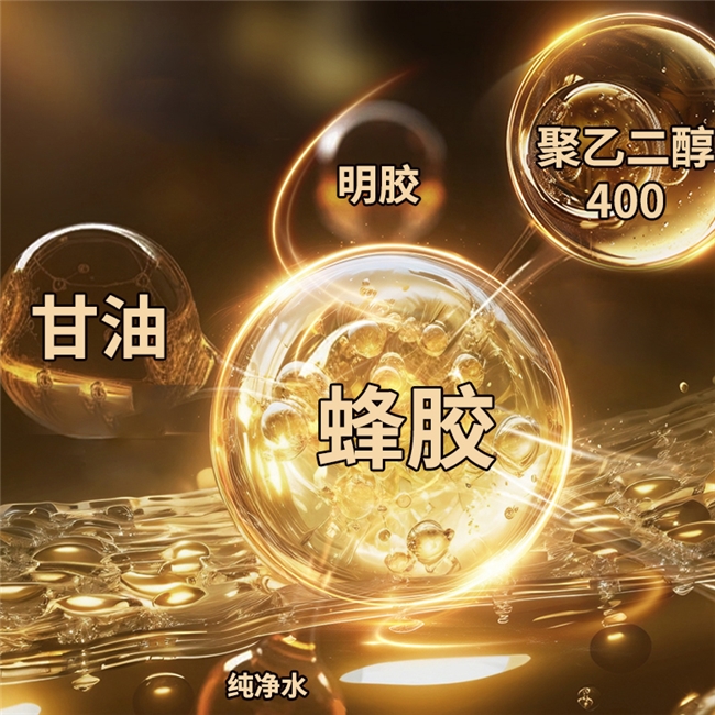 蜂胶什么牌子的好?2026正品蜂胶十大榜单,糖友滋补必备好物 蜂胶什么牌子的好?2026正品蜂胶十大榜单,糖友滋补必备好物