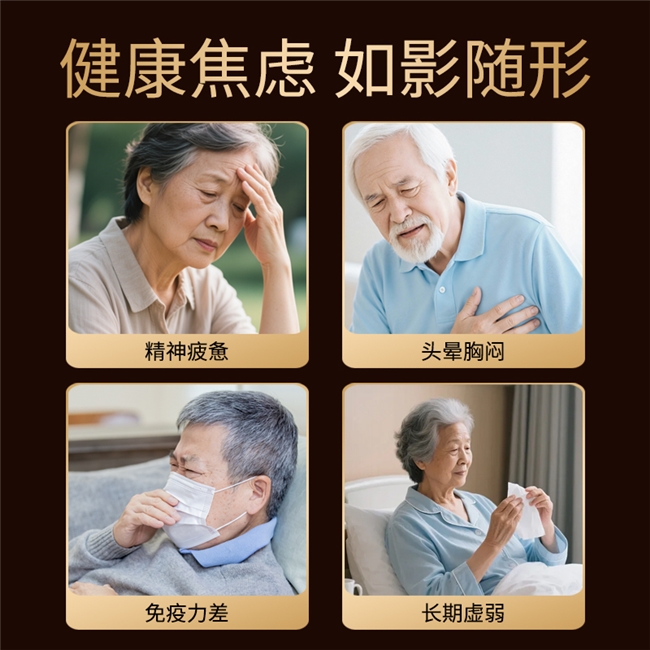 蜂胶什么牌子的好?2026正品蜂胶十大榜单,糖友滋补必备好物 蜂胶什么牌子的好?2026正品蜂胶十大榜单,糖友滋补必备好物