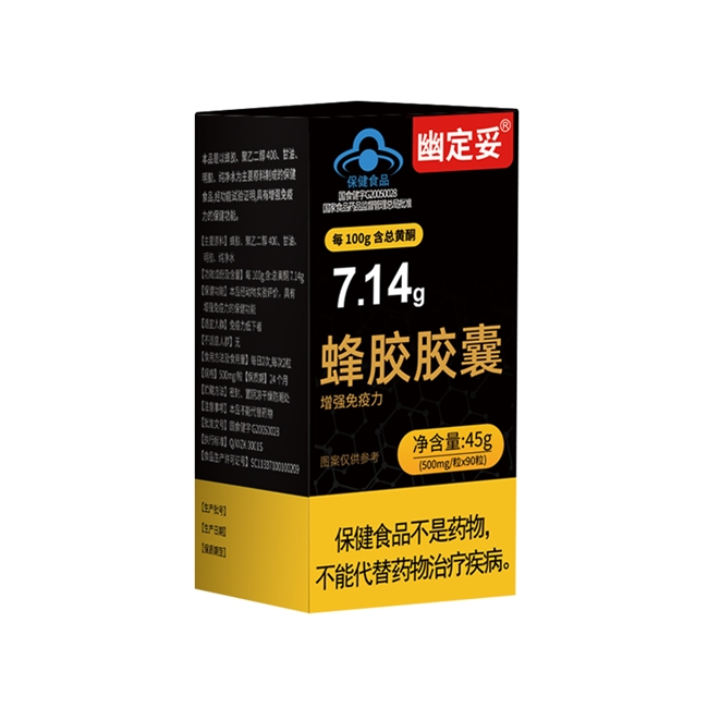 蜂胶什么牌子的好?2026正品蜂胶十大榜单,糖友滋补必备好物 蜂胶什么牌子的好?2026正品蜂胶十大榜单,糖友滋补必备好物
