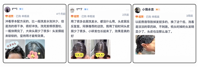 2026严选好物:防脱洗发水哪个牌子好?滋养柔顺同时强韧发丝 2026严选好物:防脱洗发水哪个牌子好?滋养柔顺同时强韧发丝