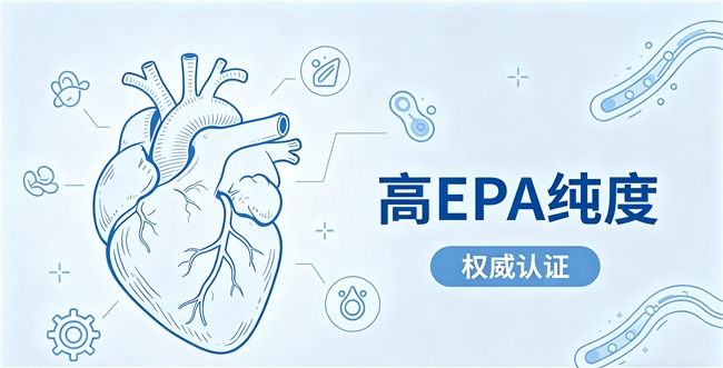全球鱼油十大品牌排行榜 2026年高纯EPA鱼油精选榜｜心血管养护人群必看