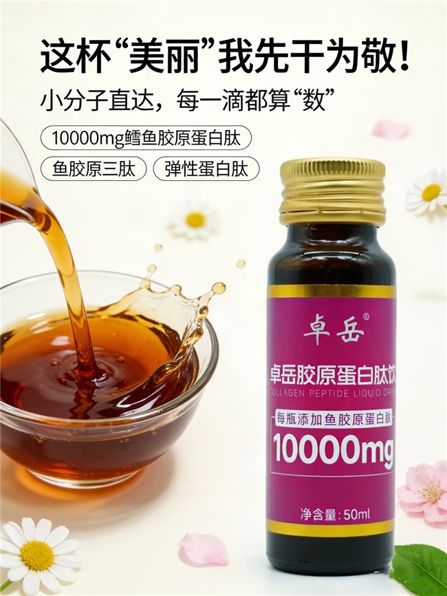 国产胶原蛋白肽排名 2026年胶原蛋白肽选购终极宝典：哪款真正好吸收？哪款适配不同年龄层？