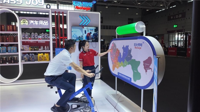 中国石化亮相2026粤港澳大湾区车展  赋能智慧出行 点亮绿色未来